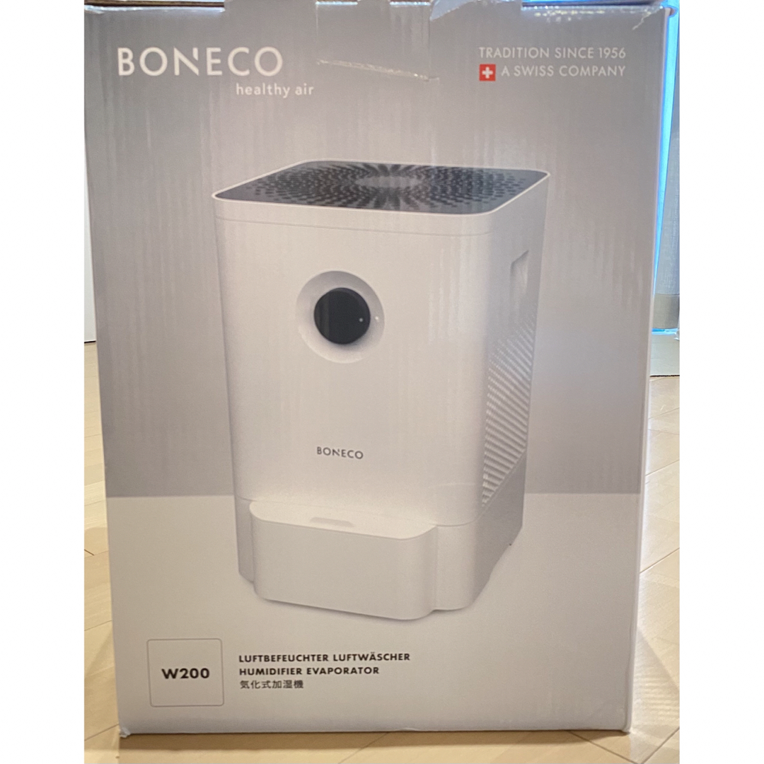 BONECO 加湿器　W200 新品