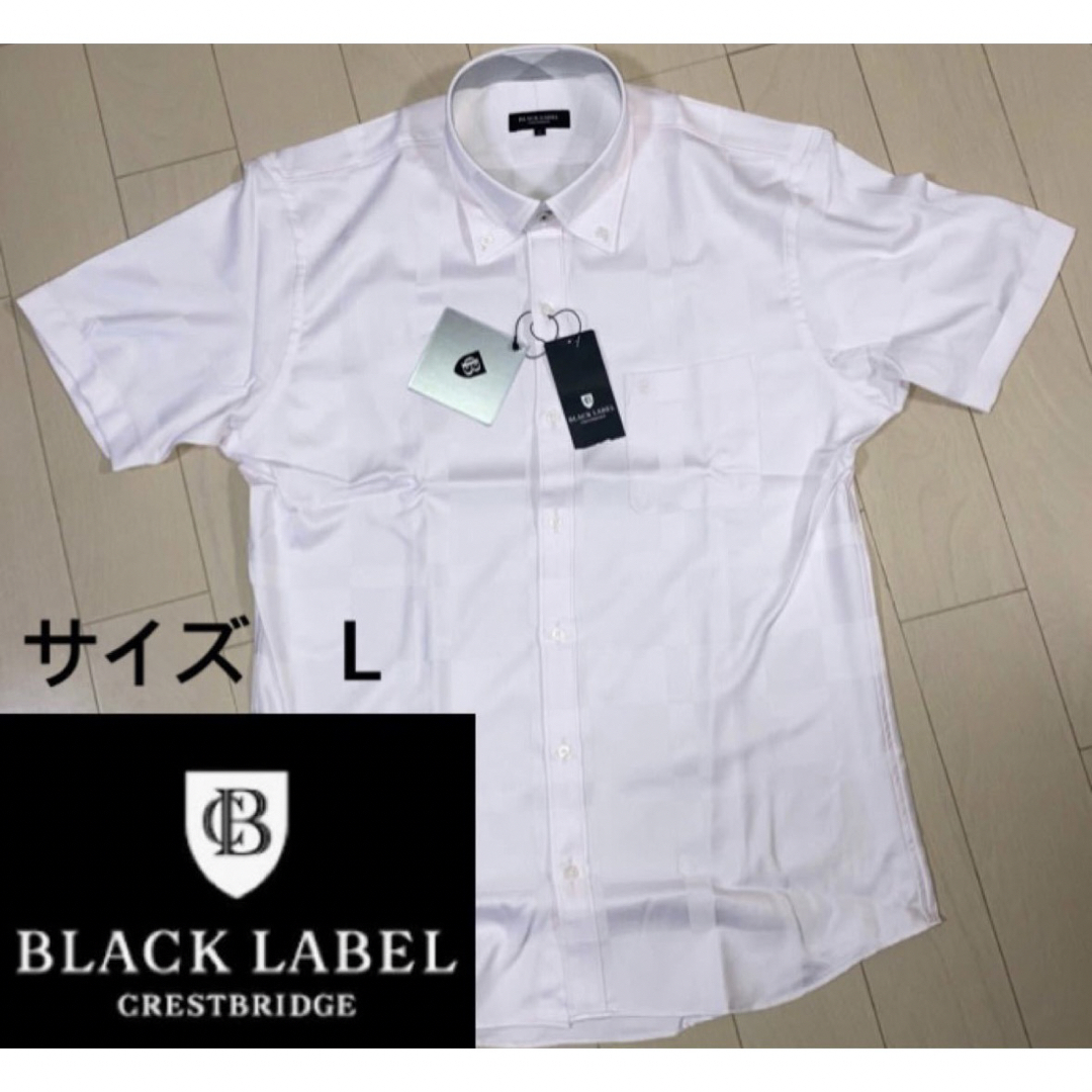 【新品、未使用】ブラックレーベルクレストブリッジ　半袖カッターシャツ　Lサイズ