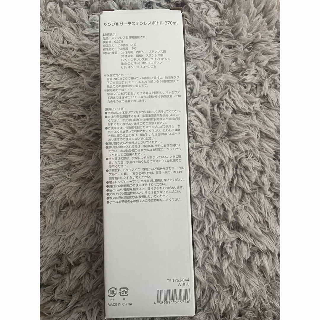 back number✕peachコラボステンレスボトルの通販 by n_usa|ラクマ