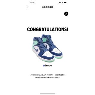 ナイキ(NIKE)の送料込み！　Nike Air Jordan 1 Mid Blue Mint (スニーカー)