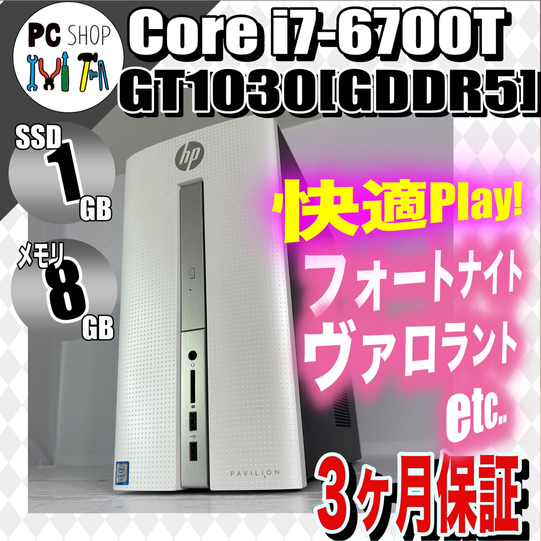 【少し訳あり】[MA-010102]ゲーミングＰＣ Core i7-6700Tスマホ/家電/カメラ