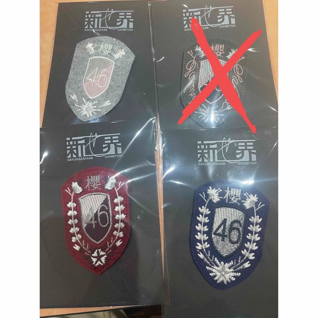 櫻坂46 新せ界衣装エンブレム レプリカワッペン-