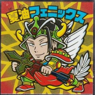 パラダイムトリガー、漆黒のガイスト 各 シュリンク無し プロモ
