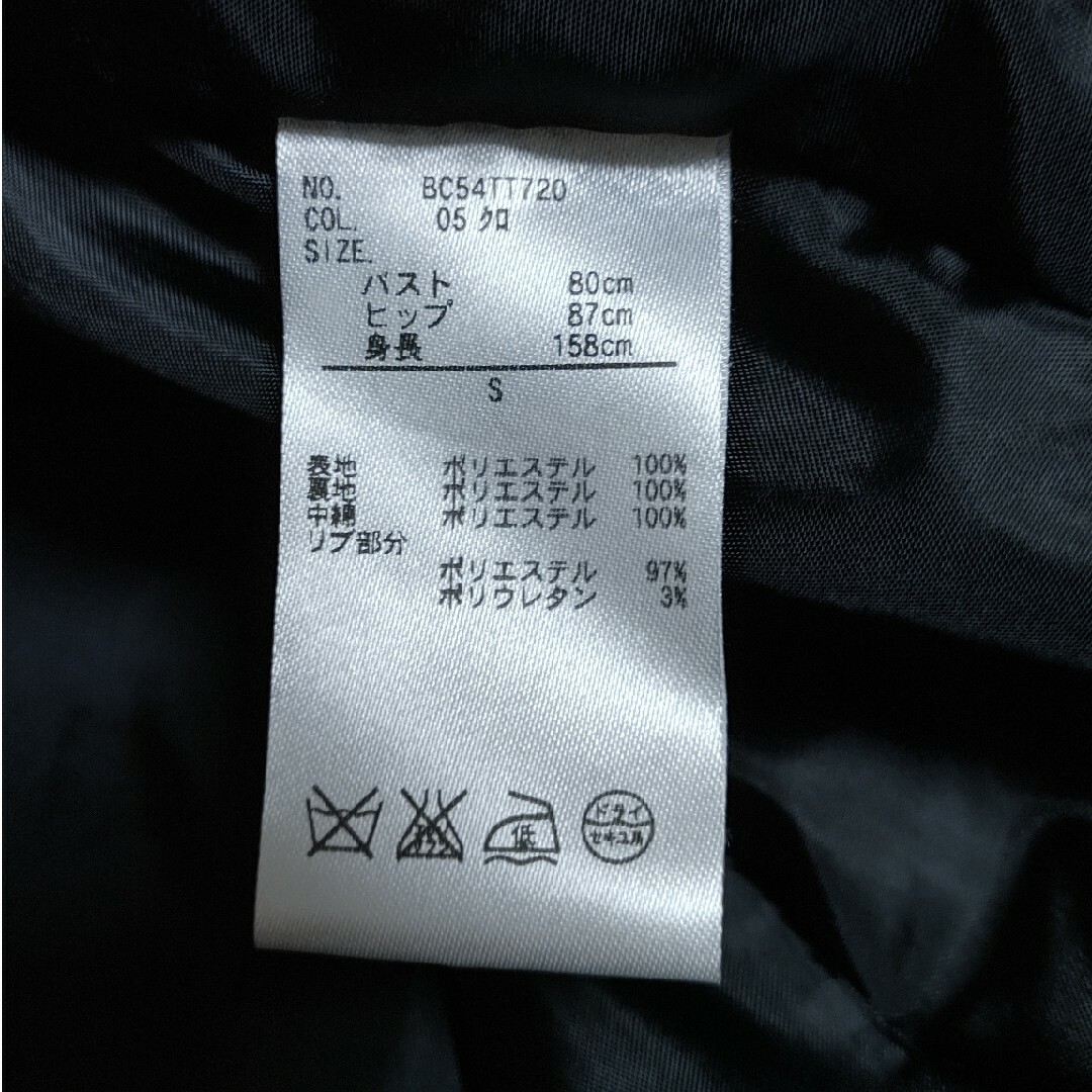 RU(アールユー)のru  モッズコート レディースのジャケット/アウター(モッズコート)の商品写真