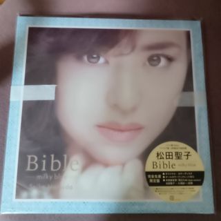 ソニー(SONY)のＢｉｂｌｅ　－ｍｉｌｋｙ　ｂｌｕｅ－完全生産限定盤レコード盤(その他)