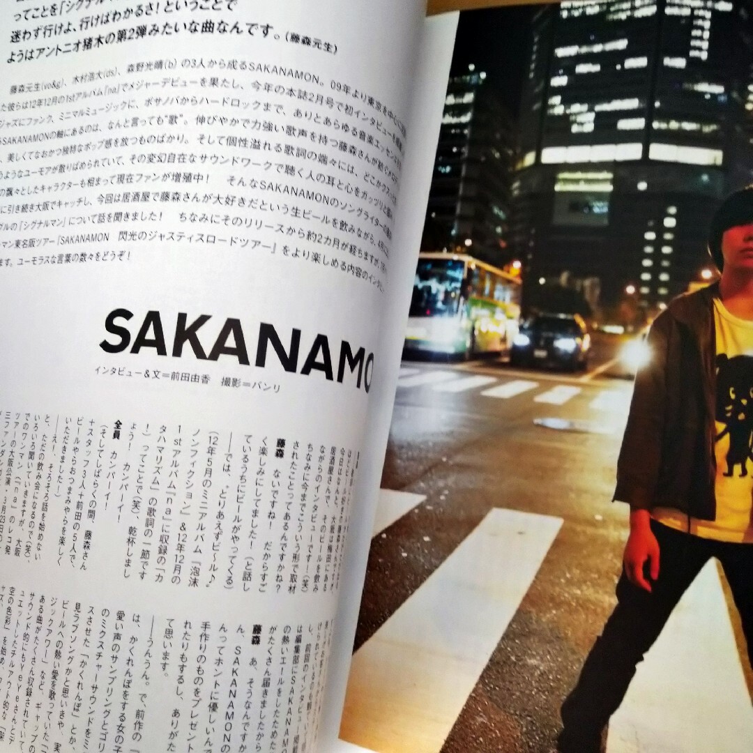 Talking Rock! (トーキングロック) 増刊 2013年7月号 9mm エンタメ/ホビーの雑誌(音楽/芸能)の商品写真