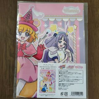 プリキュアランド　布ポスター　ときめきメリー(キャラクターグッズ)