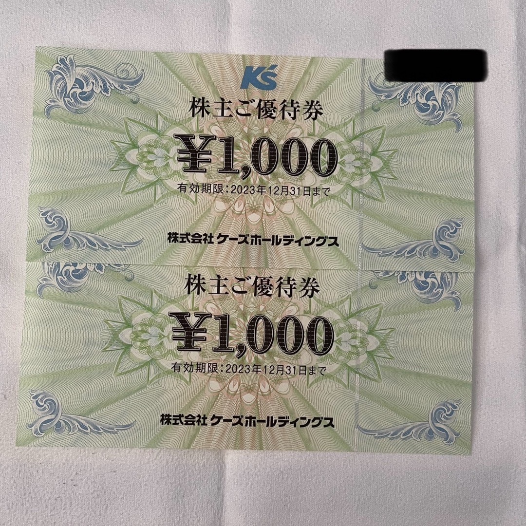 ケーズホールディングス(ケーズデンキ)株主優待券2,000円分 チケットの優待券/割引券(ショッピング)の商品写真