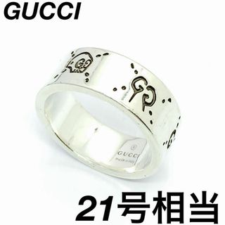 Gucci - グッチ ダブルタイガーリング メンズ 9号の通販 by RINKAN ...