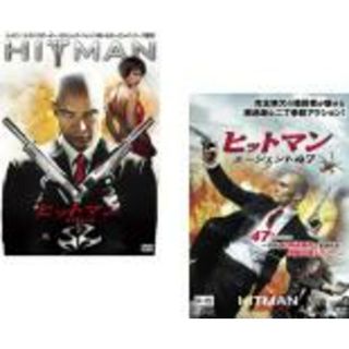 2パック【中古】DVD▼ヒットマン(2枚セット)完全無修正版 + エージェント47▽レンタル落ち 全2巻(外国映画)