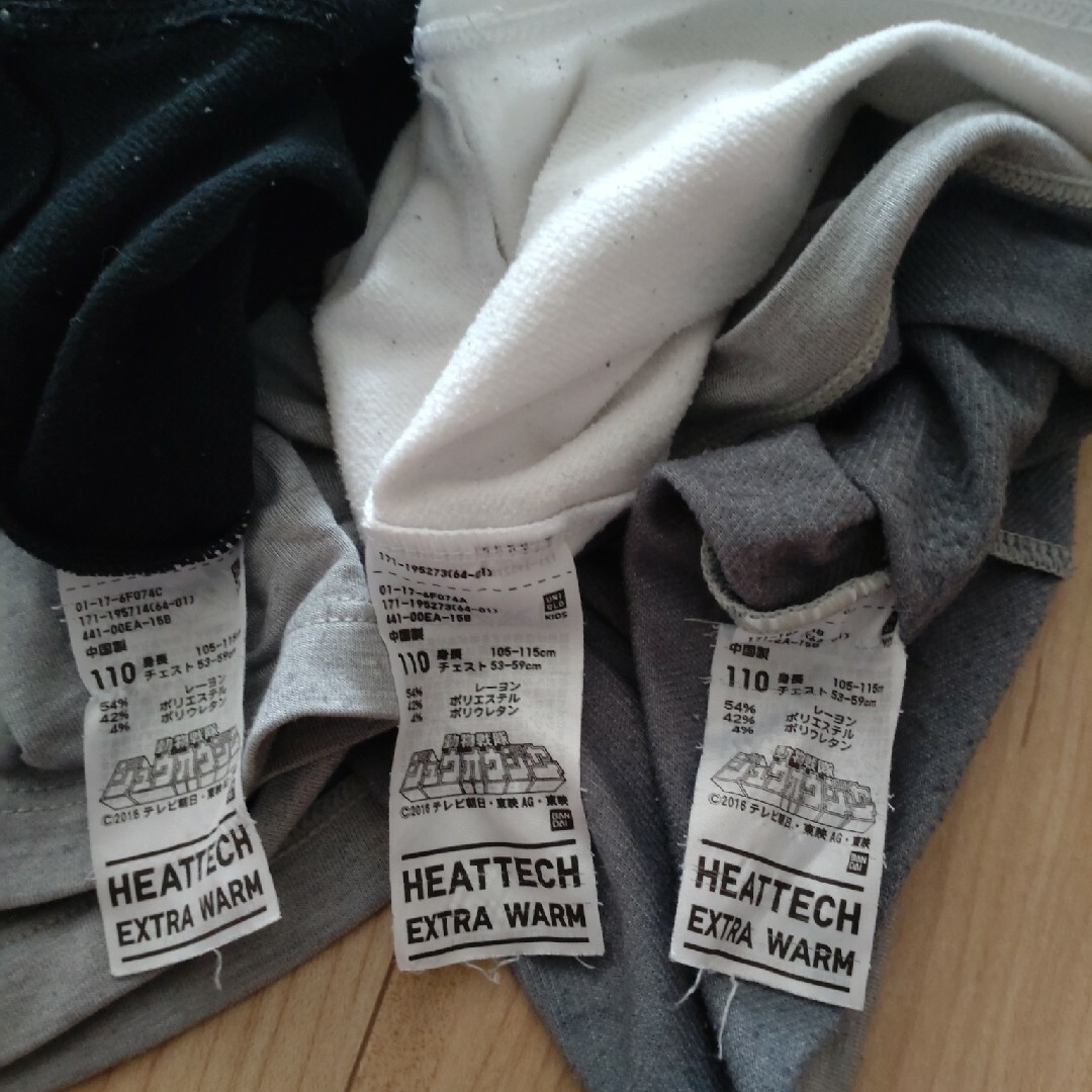 UNIQLO ヒートテック 極暖 長袖 110 3枚セット インナー