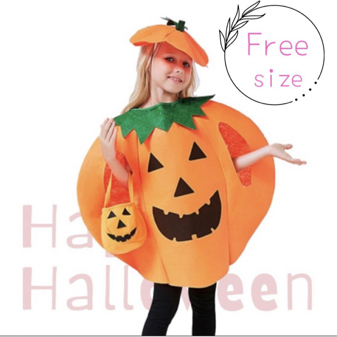 ハロウィン　コスプレ　仮装　子供　かぼちゃ　衣装　ハロウィーン　パンプキン　簡単