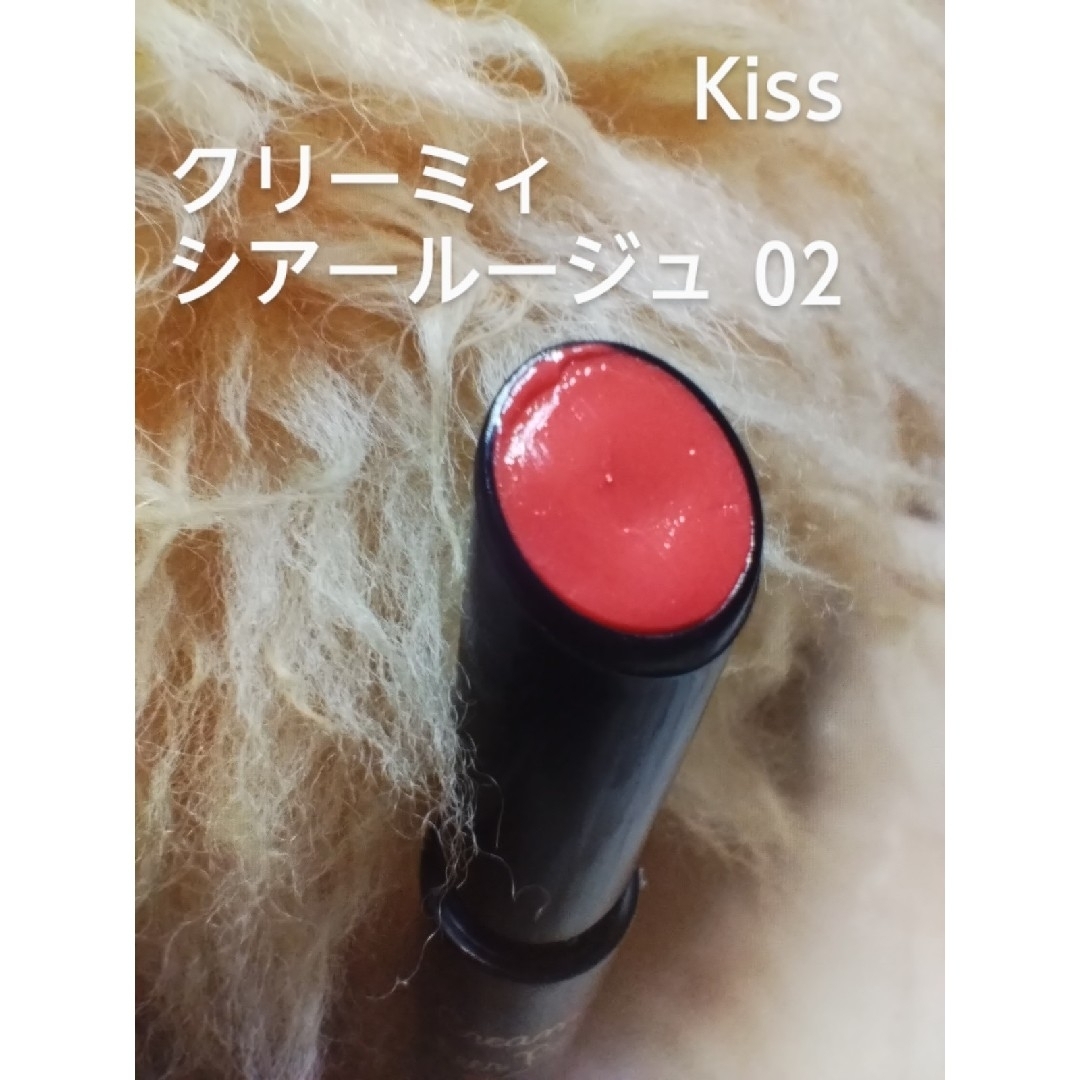 伊勢半(イセハン)のKiss クリーミィシアールージュ 02 My Diva コスメ/美容のベースメイク/化粧品(口紅)の商品写真