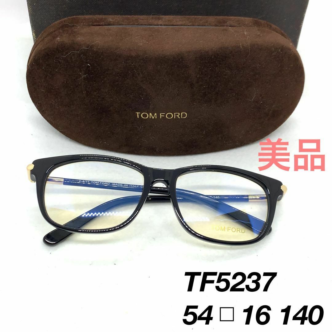 美品 TOM FORD トムフォード 黒縁眼鏡 サングラス メガネ