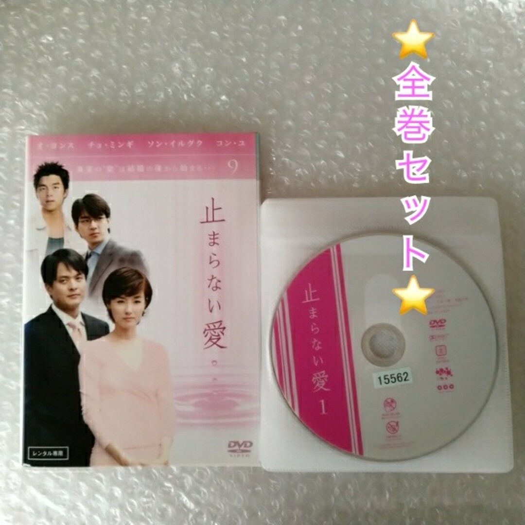 【韓国映画】DVD★『あなたの初恋探します』★レンタル落ち★コン・ユ