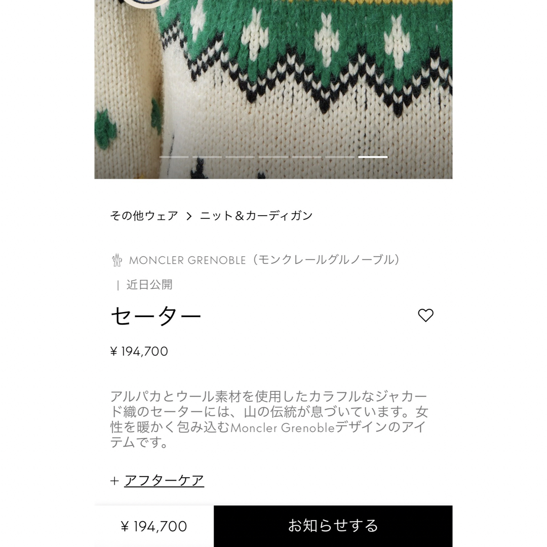 MONCLER - モンクレール新品未使用カーディガンの通販 by Belle's shop