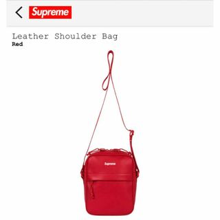 シュプリーム(Supreme)の supreme Leather Shoulder Bag(ショルダーバッグ)