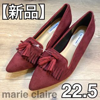 マリクレールビス(marie claire bis)の【新品】marie claire ハイヒール 22.5 ワインレッド シューズ(ハイヒール/パンプス)