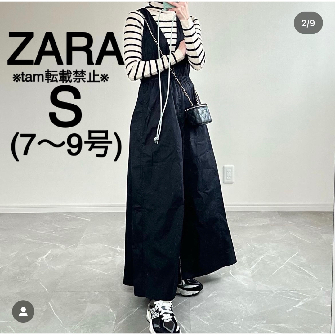 【希少】ZARA ジッパー　ポプリン　ワンピース　ブラック　黒　【レアサイズ】