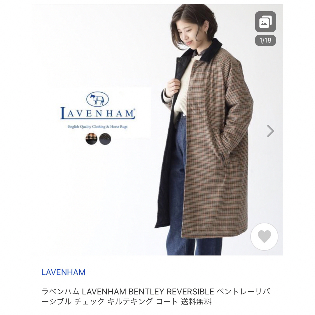 LAVENHAM ラベンハム　別注　リバーシブルキルティングコート