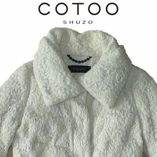 コトゥー(COTOO)のCOTOO レース ダウンJK 38 ☆美品 コトゥー(ダウンジャケット)