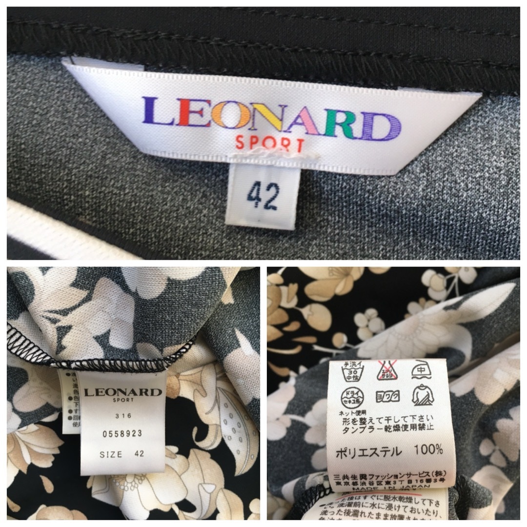 LEONARD(レオナール)の美品　LEONARD レオナール ストレッチ　花柄　チュニック レディースのトップス(チュニック)の商品写真