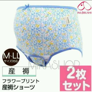 ちー様❤犬印 2枚 M～L 産褥ショーツ新品❤(マタニティ下着)