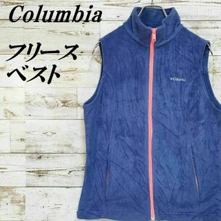 ✪コロンビア Columbia✪フリースベスト　レディース　Sサイズ