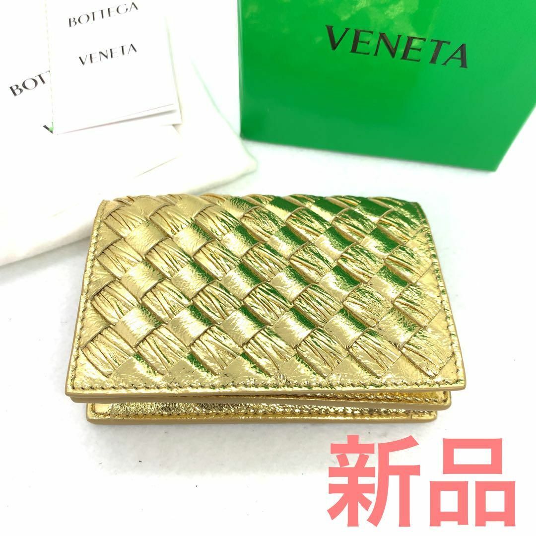 Bottega Veneta(ボッテガヴェネタ)の☆現行品☆ボッテガヴェネタ イントレチャート カードケース #1061 レディースのファッション小物(名刺入れ/定期入れ)の商品写真