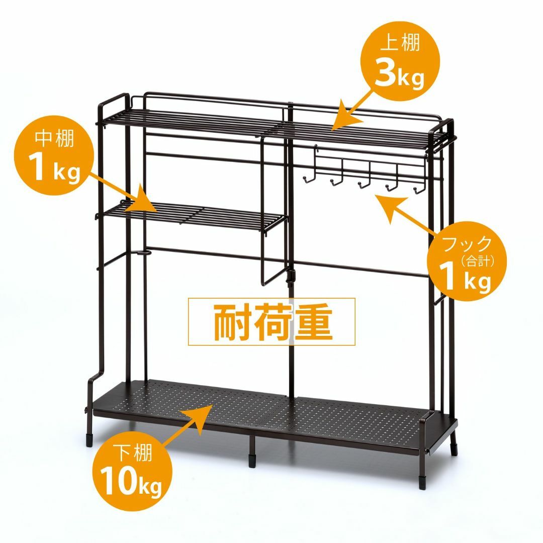 和平フレイズ 鉄 コンロサイドラック 約52×15.5×50cm ブラウン 調味