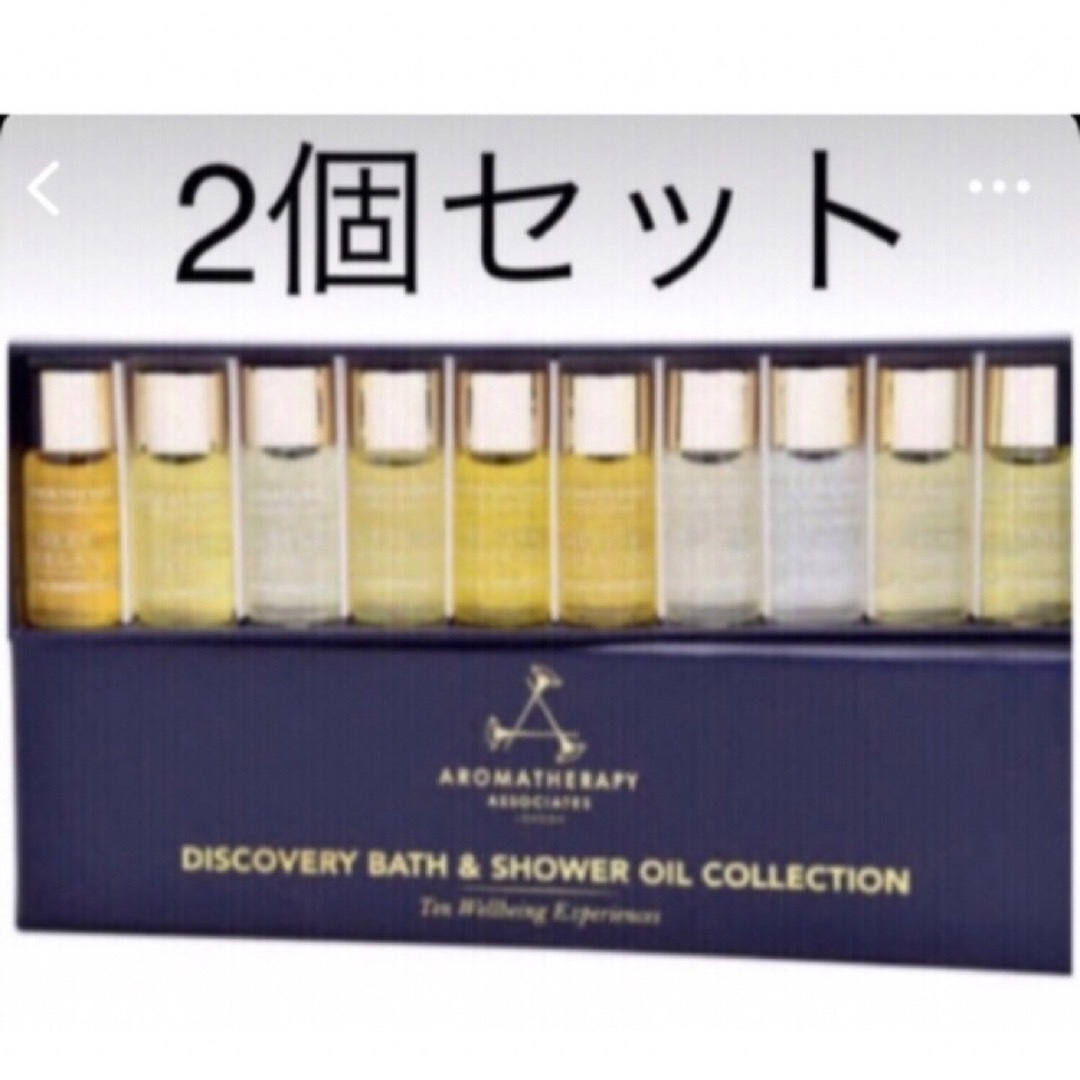 AROMATHERAPY ASSOCIATES - 【未使用】アロマセラピーアソシエイツ ...