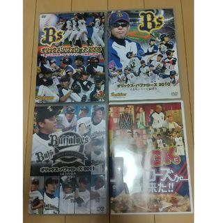 オリックス・バファローズ DVD4種(スポーツ/フィットネス)