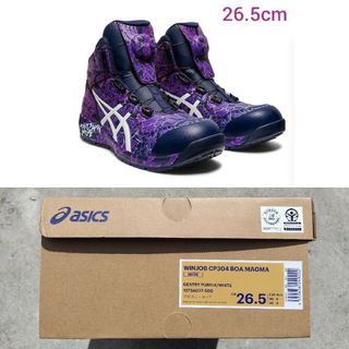 アシックス ASICS 安全靴 WINJOB CP304 BOA MAGMA(スニーカー)