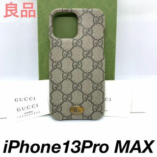 グッチ(Gucci)の☆良品☆GUCCI オフディア iPhone13Pro MAX #105472(iPhoneケース)