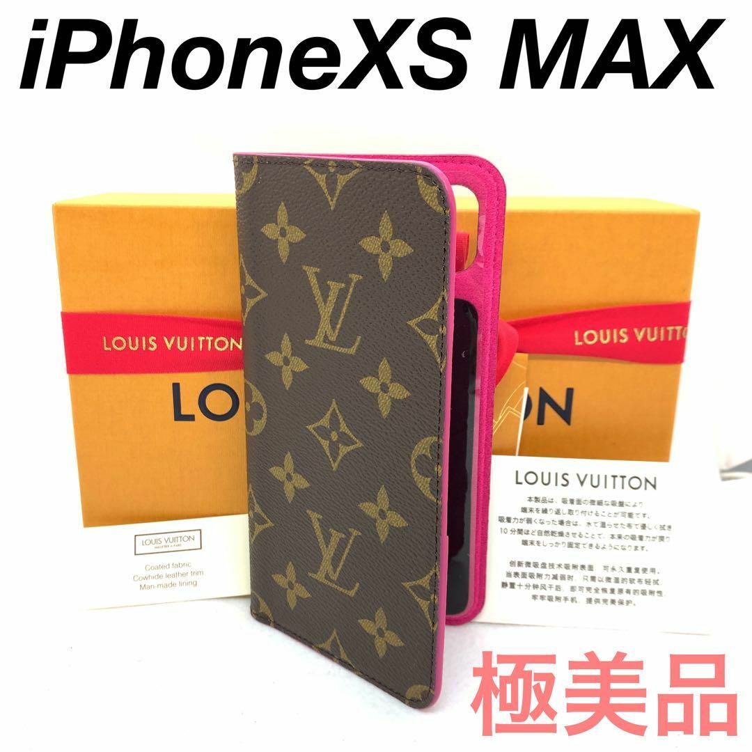 ヨシ小物ルイヴィトン☆極美品☆ルイヴィトン iPhoneXS MAX スマホケース #105250