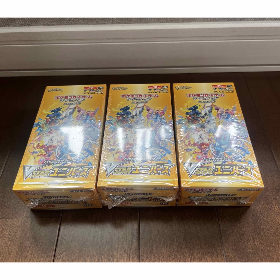 ポケモンカード VSTAR ユニバース　3BOX シュリンク付き