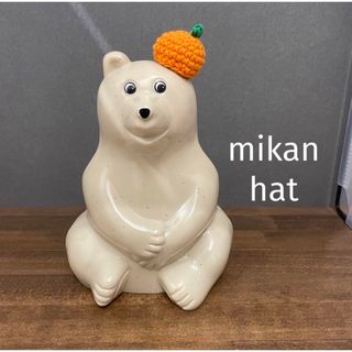 しろくま貯金箱　みかん帽子　お正月飾り(インテリア雑貨)