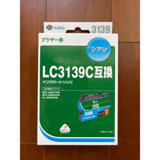 ブラザー(brother)の【値下げ！】G&G  LC3139C互換　シアン　brother ブラザー(PC周辺機器)