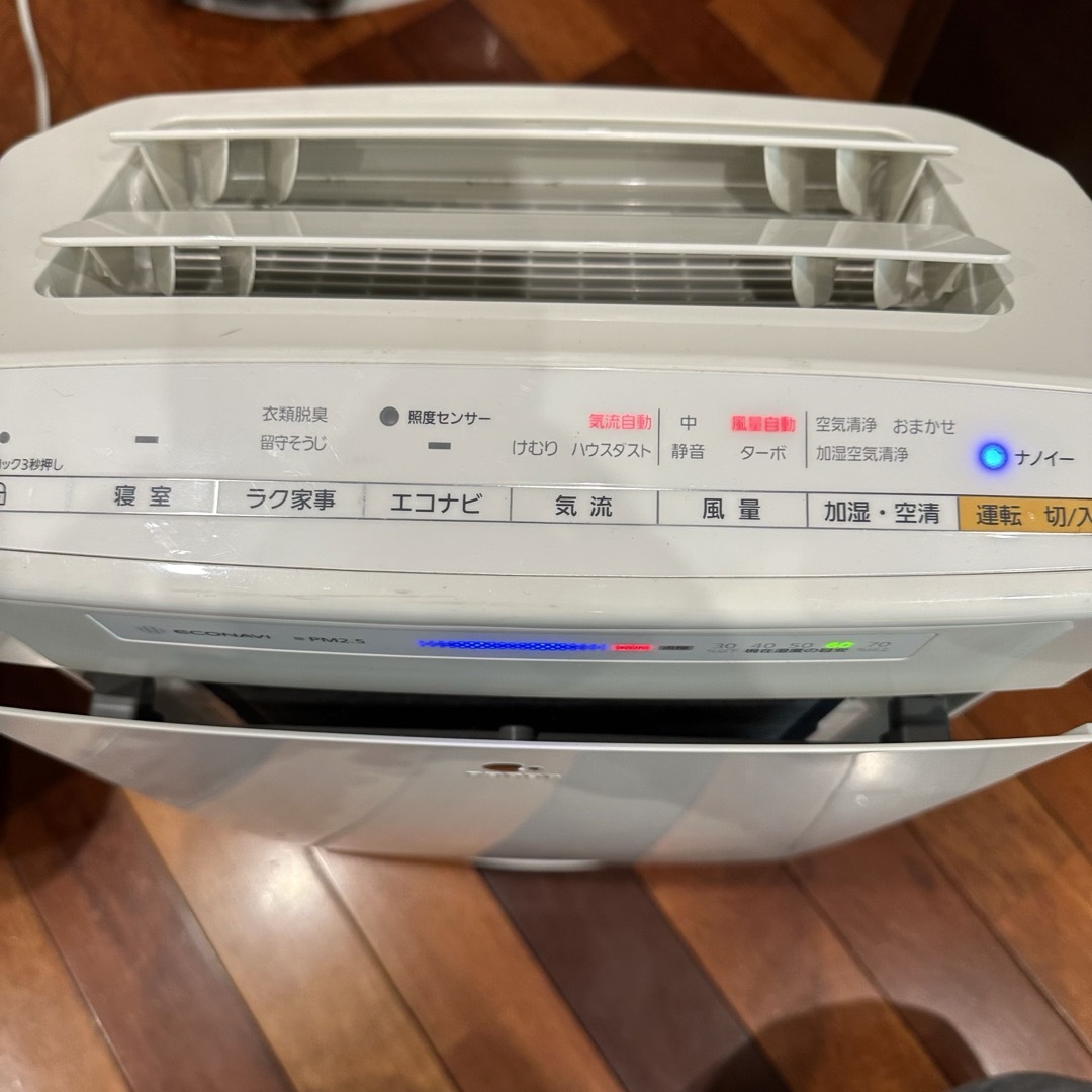 Panasonic(パナソニック)のPanasonic　加湿空気清浄機　F-VC55XK スマホ/家電/カメラの生活家電(加湿器/除湿機)の商品写真