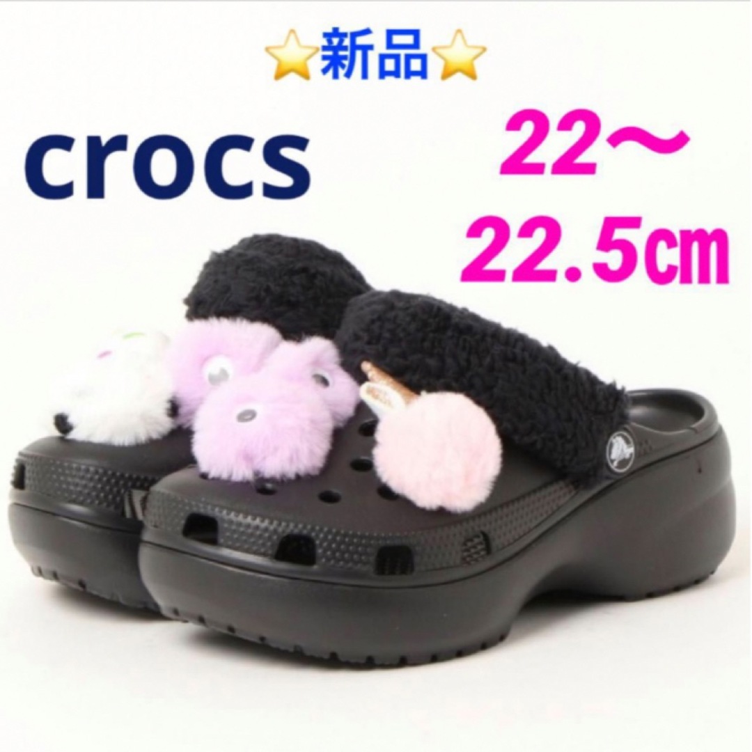 crocs Classic Platform Emb Clog W  22㎝