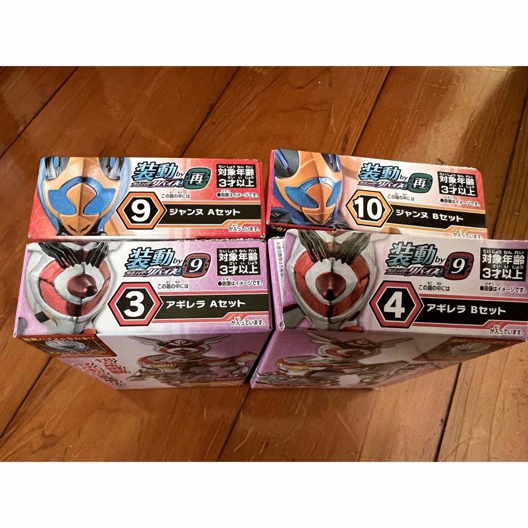 BANDAI(バンダイ)の装動 仮面ライダーリバイス ジャンヌ、アギレラ セット エンタメ/ホビーのフィギュア(特撮)の商品写真