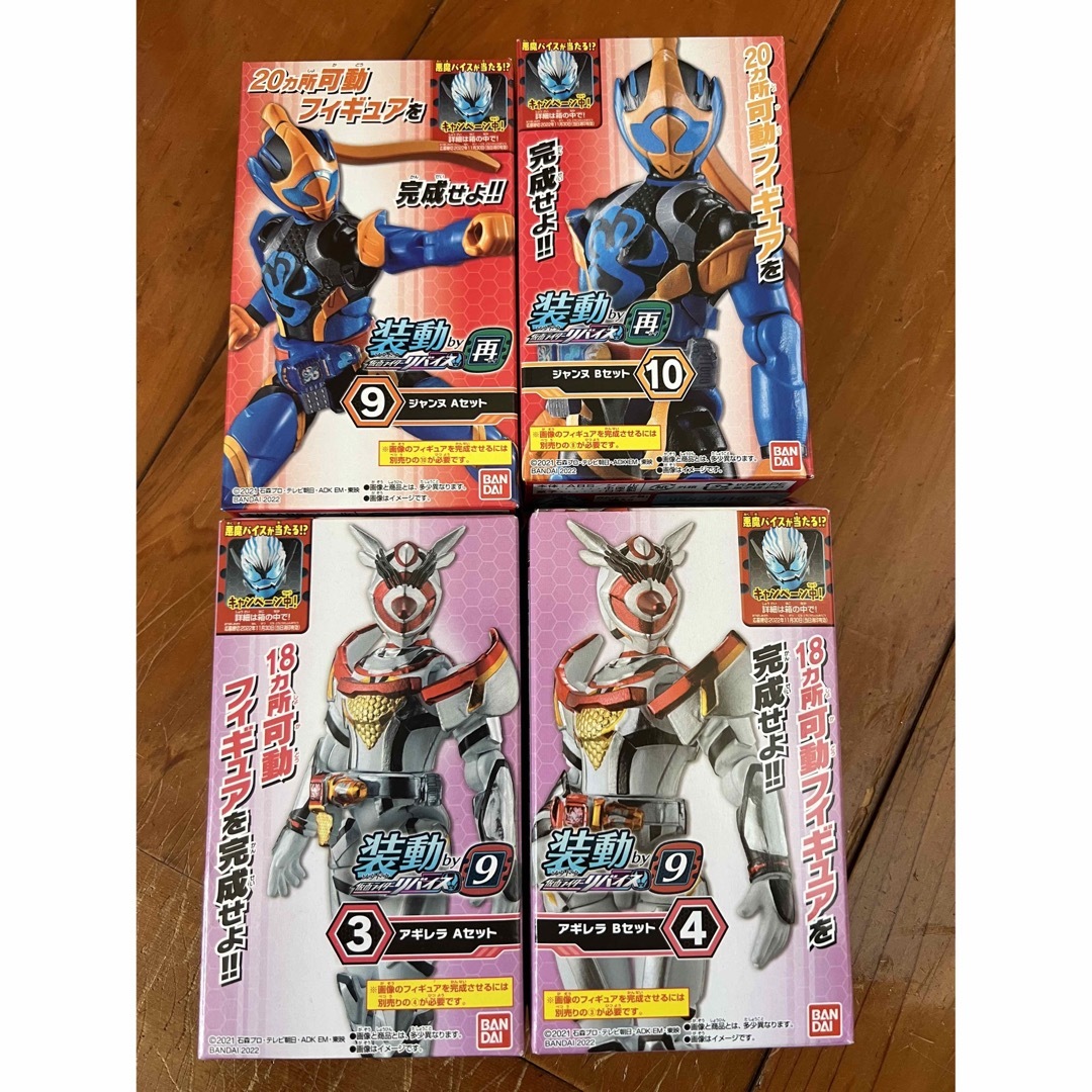 BANDAI(バンダイ)の装動 仮面ライダーリバイス ジャンヌ、アギレラ セット エンタメ/ホビーのフィギュア(特撮)の商品写真