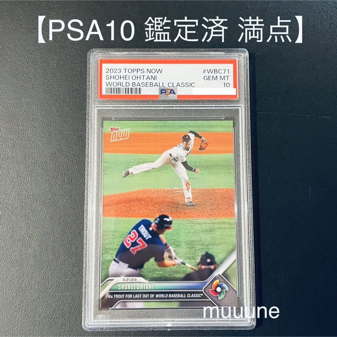 【PSA10】大谷翔平対トラウトWBC決勝Topps now#WBC71 NO2