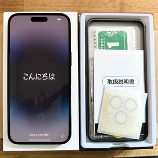 アイフォーン(iPhone)のiPhone 14 Pro Max スペースブラック 256 GB SIMフリー(スマートフォン本体)