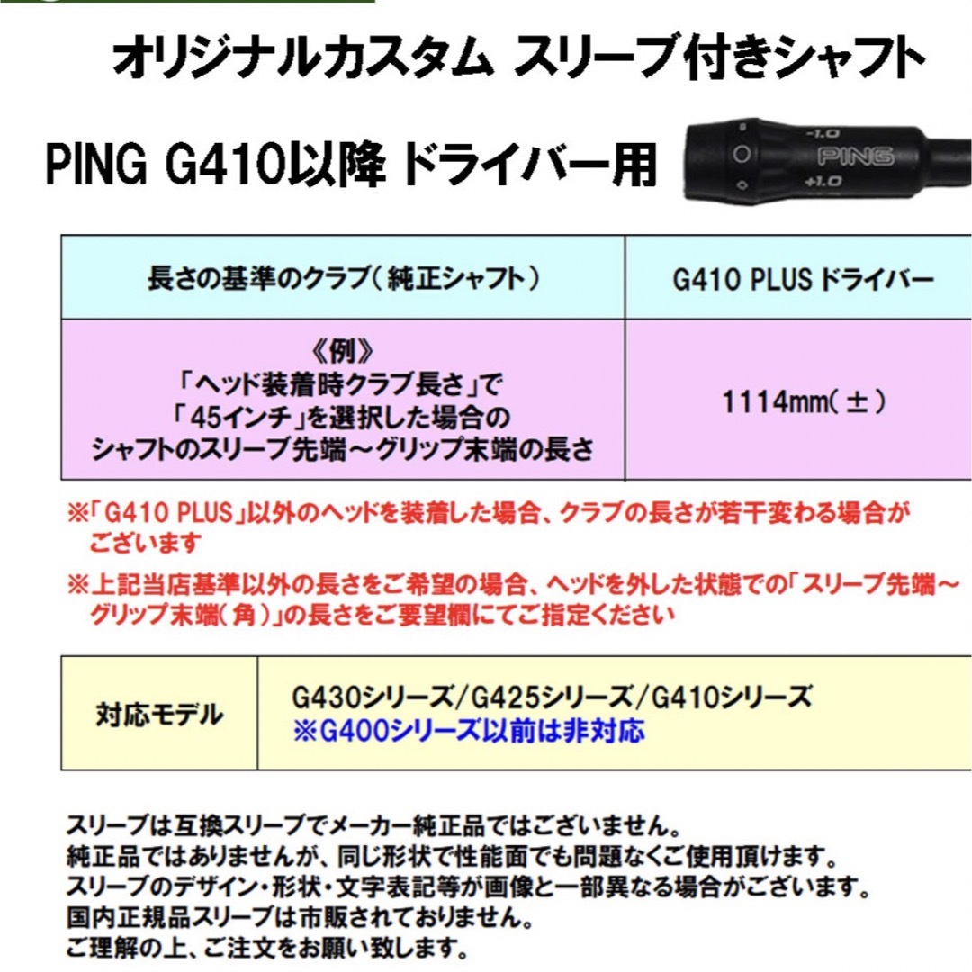 ○値下げ○ PING/G425MAX(9°)/フジクラスピーダーNX60S ○値下げ○ PING/G425MAX(9°)/フジクラスピーダーNX60S