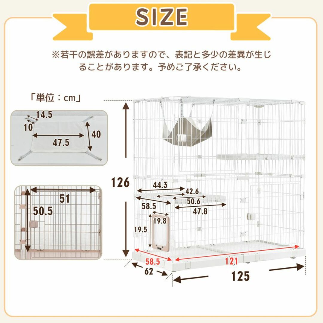 【ホワイト】キャットケージ 2段 猫ドア付き ハンモック付き 留守番保護脱走防止