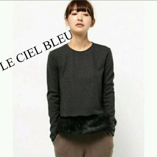 ルシェルブルー(LE CIEL BLEU)の美品　LE CIEL BLEU ルシェルブルー　ニット　ファー　トップス　人気(ニット/セーター)