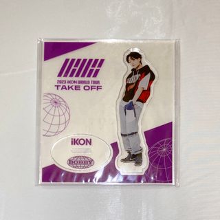 アイコン(iKON)のiKON バビ BOBBY アクスタ(K-POP/アジア)