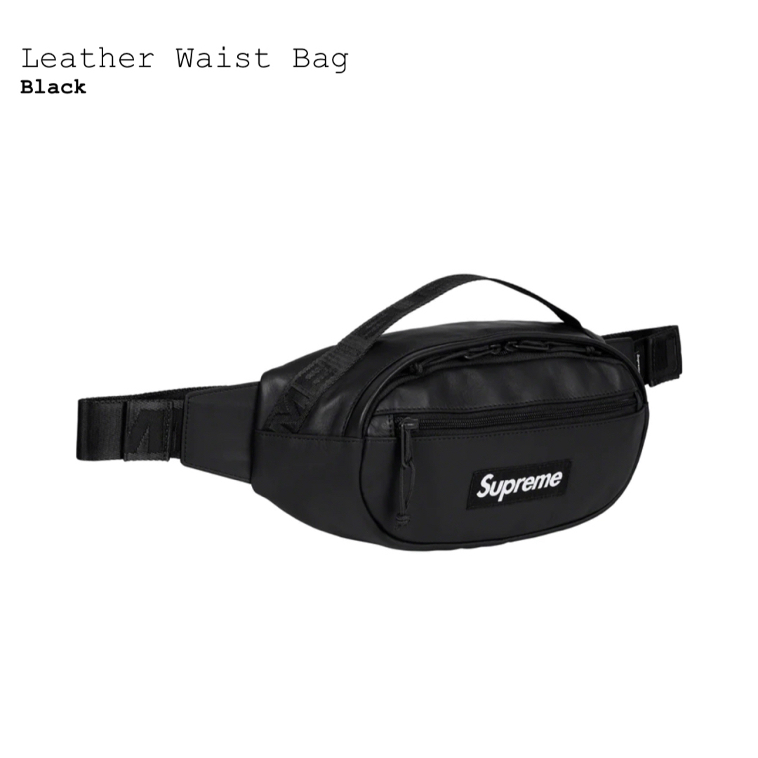 Supreme Leather Waist Bag Black黒 新品