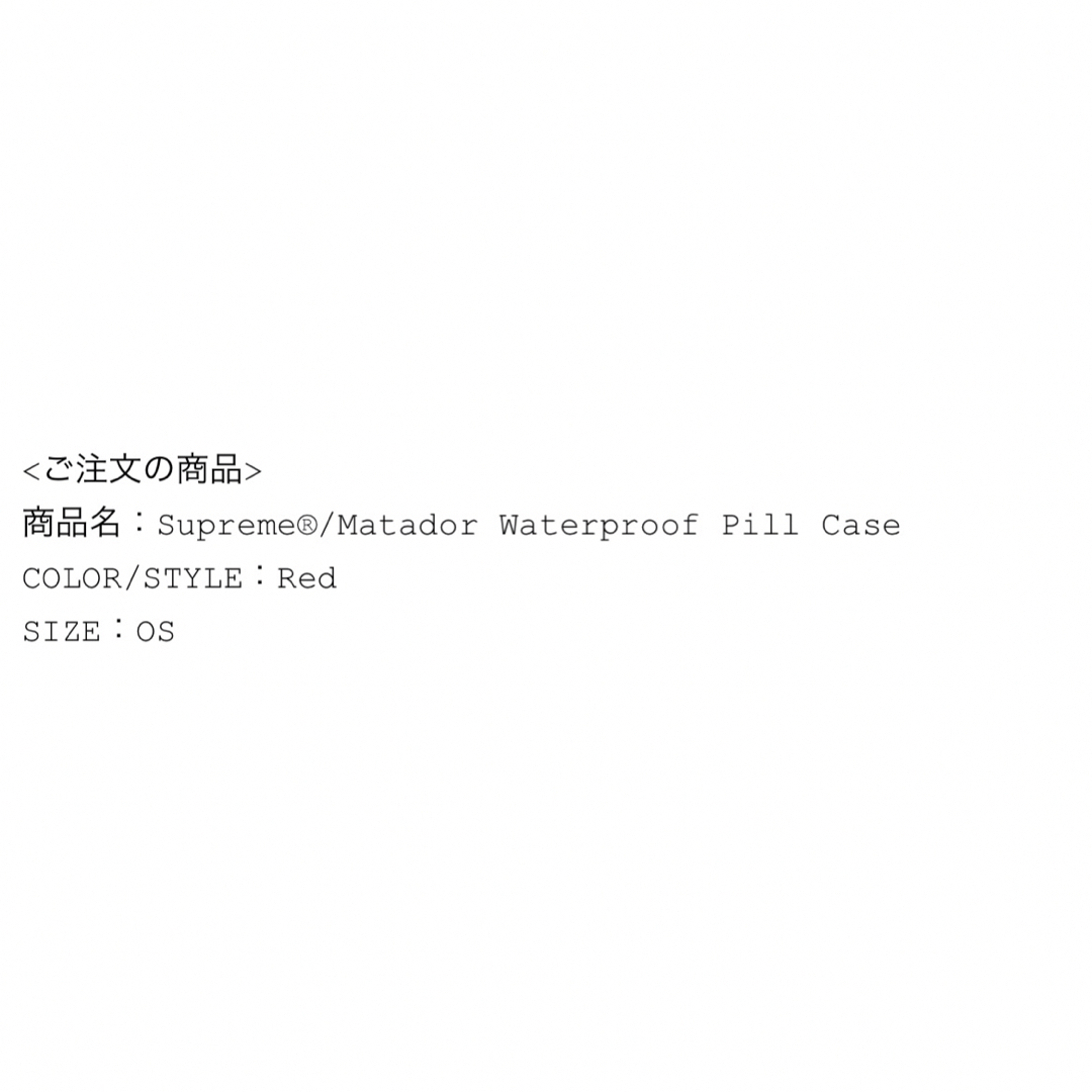 ファッション小物Supreme Pill Case Red シュプリーム ピル ケース